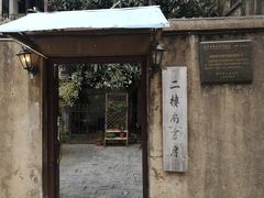 -二楼南书房