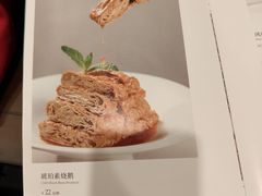 -东来顺饭庄(西直门店)