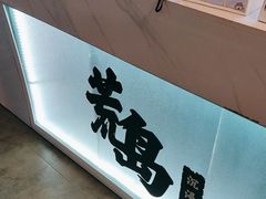 -荒岛实景沉浸密室(江汉路1店)