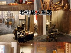 -桂林博物馆