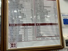 -恩宁刘福记(东华东路店)
