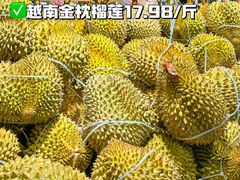 -兴龙广缘超市(奥体中心店)