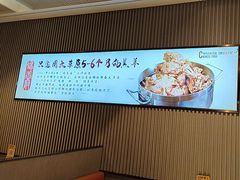 -蝎王府羊蝎子(虎坊桥总店)