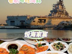 -悦海·家宴·冰花皮皮虾大锅贴(宝龙店)