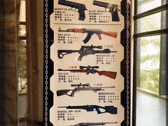 -枪馆1号实弹射击俱乐部
