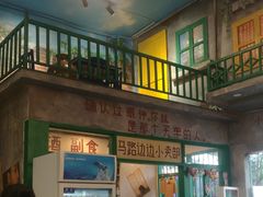 -马路边边麻辣烫联盟路店