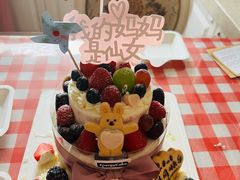 -EnergyCake蛋糕理想国