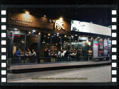 -Dombe豚(黑猪肉街店)