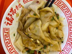 -福瑞记老孙头biangbiang面(新生路店)