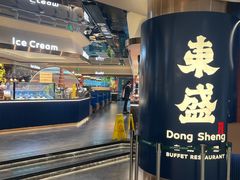 -東盛炭烤自助料理(玄武招商花园城店)