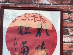 -鸿姐老火锅(花园路店)