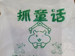 -凯德广场(埃德蒙顿路店)