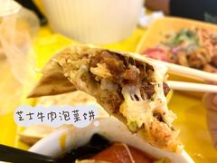 -嗨皮儿·现蒸面皮(抄纸巷店)