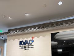 -上海尚嘉中心
