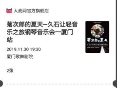 -厦门歌舞剧院