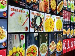 -北方饺子王·海肠捞饭·海鲜锅(山大店)