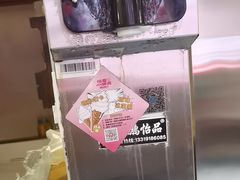-福苗小骆驼烧烤(曲江店)