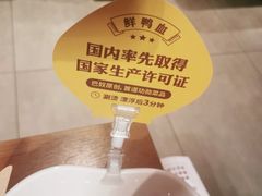 -巴奴毛肚火锅(新街口金鹰店)