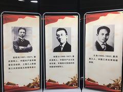 -重庆历史名人馆