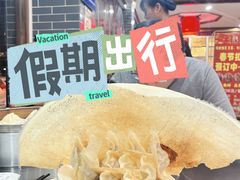 -邢家锅贴老店·非遗·开封菜(金明广场店)