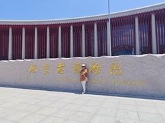 -呼和浩特博物馆
