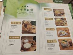 菜单-佰搭果·广式茶餐厅(西华路店)
