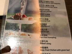 菜单-东华假日酒店自助餐