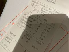 账单-苏浙汇(港汇广场店)