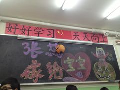 门面-做了不起的80后