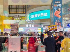 -成都天府丽都喜来登饭店