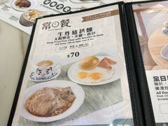 -翠华餐厅(香港国际机场店)