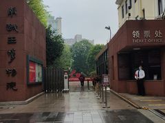 -南越王博物院(王宫展区)