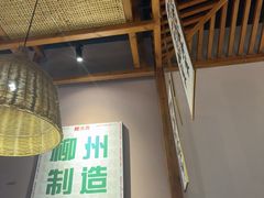 -螺大喜螺蛳粉火锅(雍和宫店)