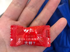 -必点海鲜·鲅鱼水饺(鞍山西道店)