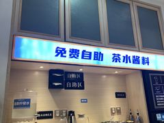 -牛楠楠·香港牛腩茶餐厅(永旺店)