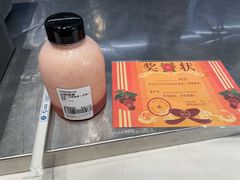 -野萃山·潮汕厚果汁(十亩地店)