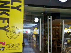 门面-奇醜的猴子咖啡(财信广场店)