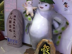 -环球时代影城(吉大店)