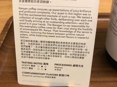 -星巴克(太古城中心店)