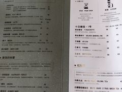 菜单-DECAMERON十日谈(卓悦汇店)