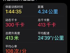-北京密云天门山风景区