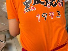 -黑皮烧烤(民意四路店)