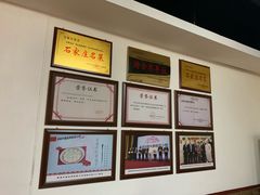 -石饮红星包子(中山路店)