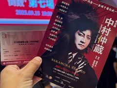 -交通银行前滩31演艺中心