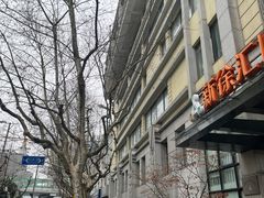 -上海徐汇区悦颐养老院