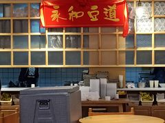-永和豆浆•台北卤肉饭(山水大润发店)