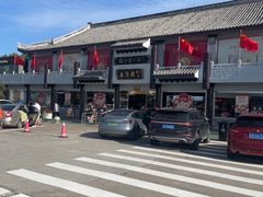 -枫泾服务区超市