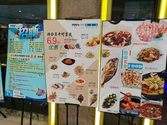 -YOYO悠游美食地图(西市城购物中心店)