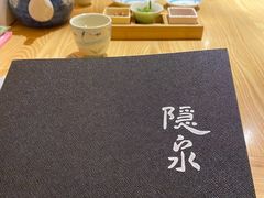 -隐泉京望日式料理(太和广场店)