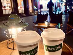 -大青树咖啡(大理古城店)